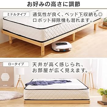 すのこベッド アイリスオーヤマ Amazon｜アイリスオーヤマ ベッド ベッドフレーム シングル